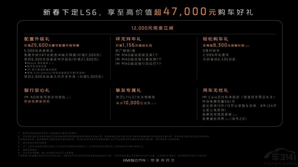 ������ጷ����Ǽ���܇ IMOS 2.7.0����