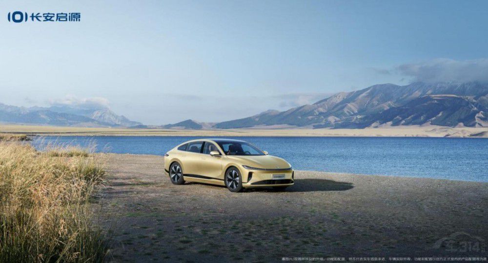 啟源A07真香版將上市 給迪子點(diǎn)顏色看看 啟源A07真香版將上市 給迪子點(diǎn)顏色看看