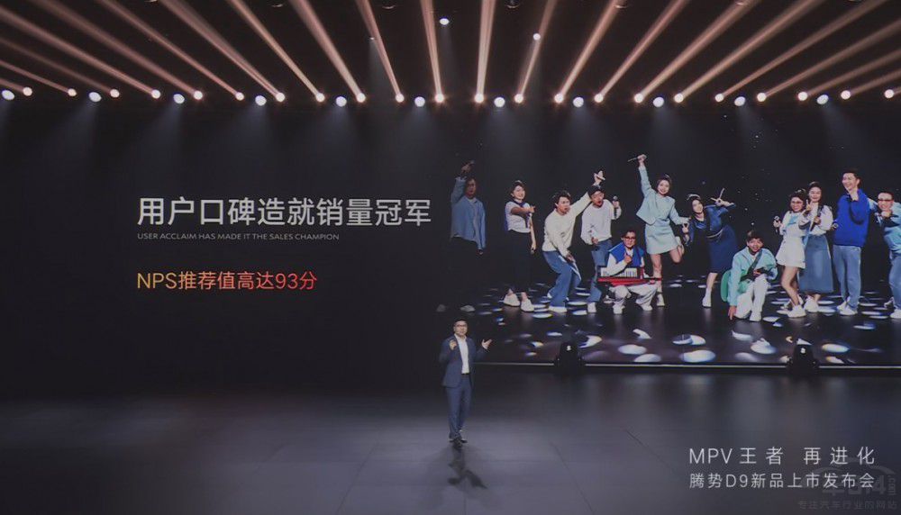 騰勢D9上新 別克GL8敗局 理想小鵬更難熬 騰勢D9上新 別克GL8敗局 理想小鵬更難熬