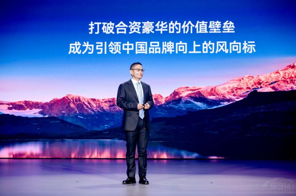 40萬級超舒適電混旗艦 星途瑤光C-DM上市 40萬級超舒適電混旗艦 星途瑤光C-DM上市