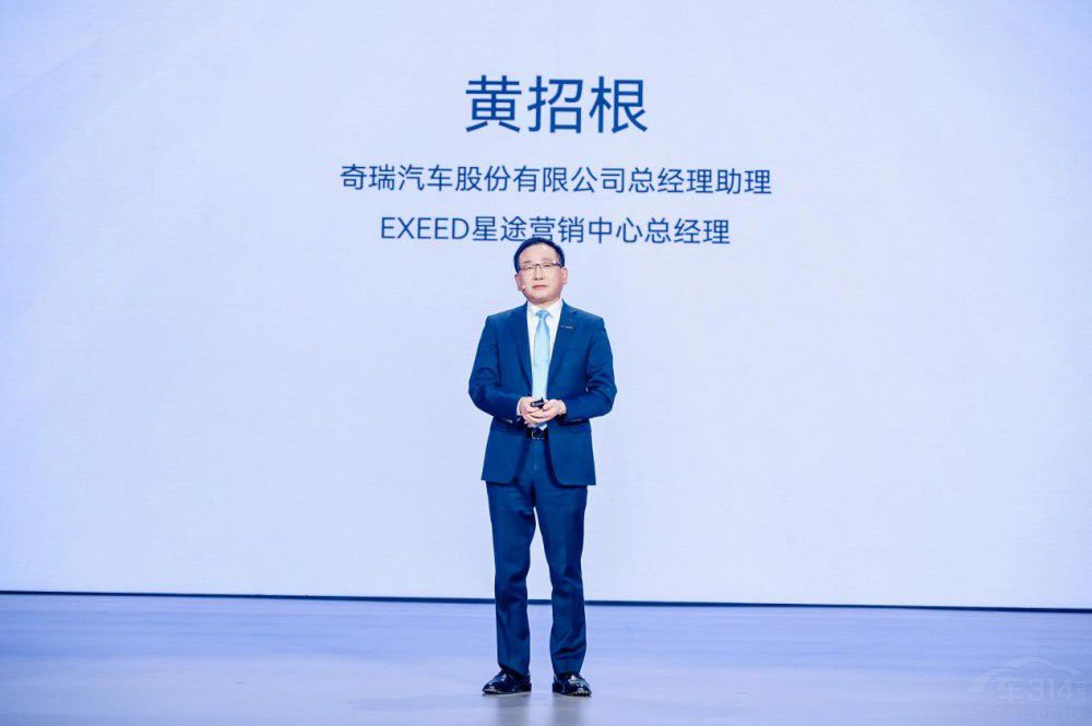 40萬級超舒適電混旗艦 星途瑤光C-DM上市 40萬級超舒適電混旗艦 星途瑤光C-DM上市