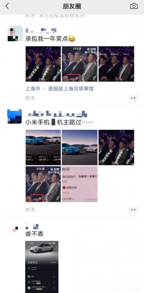 С��SU7��������󣬁�(l��i)���Č�(du��)����ӡ��