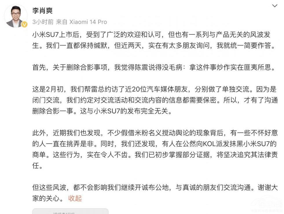 С��SU7���ׄ�(d��ng)���l(shu��)�ĵ��������ڡ��кڡ���