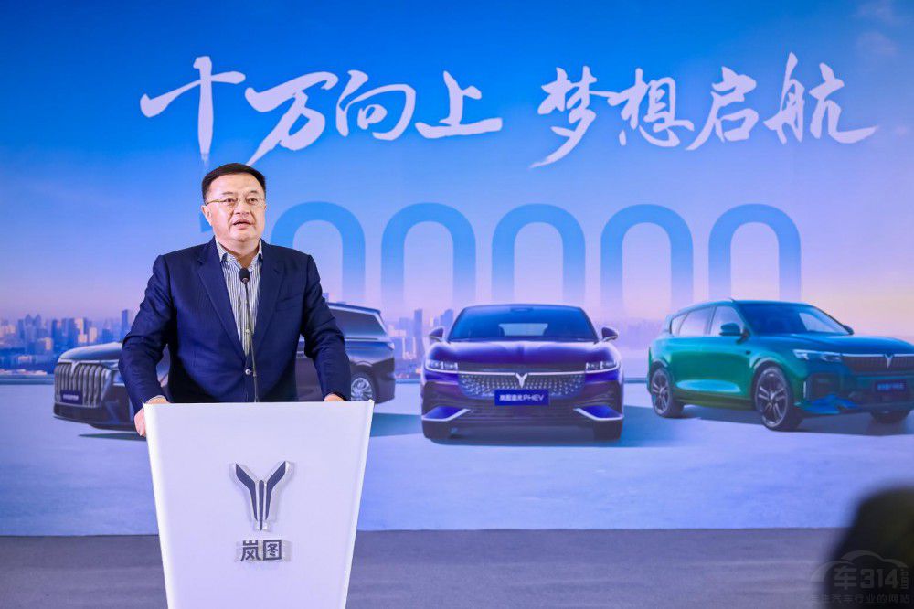 迎發(fā)展里程碑 東風(fēng)嵐圖10萬輛整車下線 迎發(fā)展里程碑 東風(fēng)嵐圖10萬輛整車下線