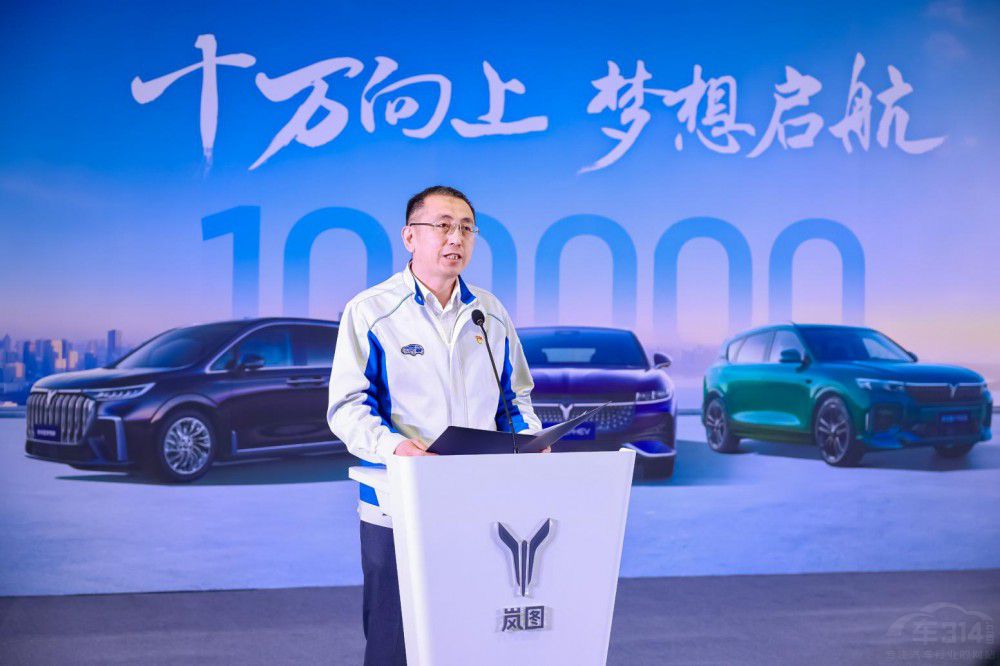迎發(fā)展里程碑 東風(fēng)嵐圖10萬輛整車下線 迎發(fā)展里程碑 東風(fēng)嵐圖10萬輛整車下線