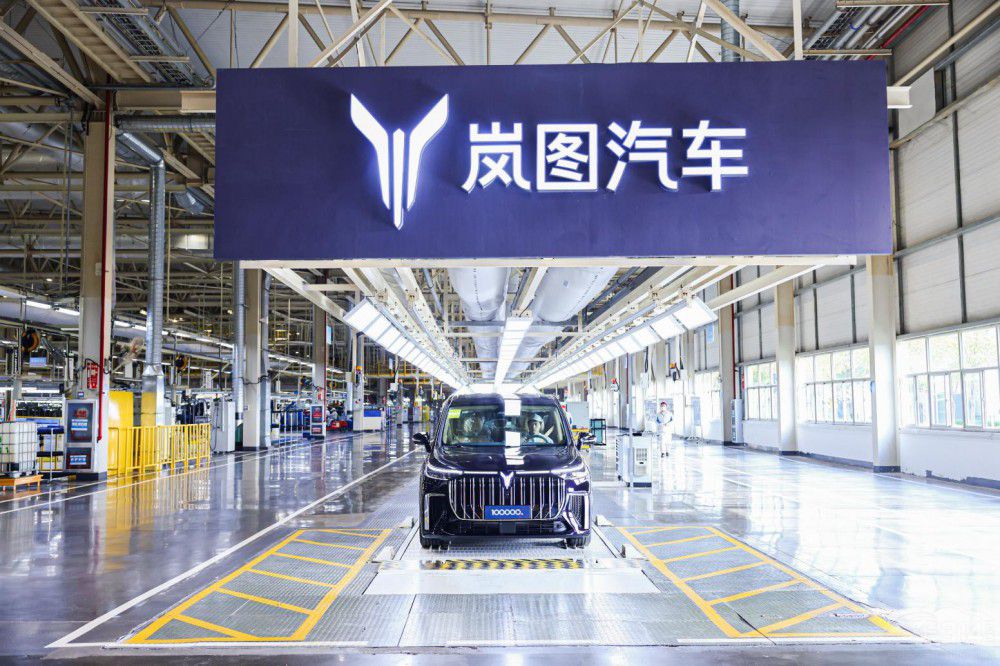 迎發(fā)展里程碑 東風(fēng)嵐圖10萬輛整車下線 迎發(fā)展里程碑 東風(fēng)嵐圖10萬輛整車下線