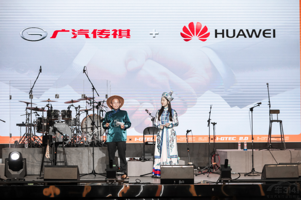 安達組合×傳祺新能源聯(lián)袂上演i-GTEC技術(shù)秀 安達組合×傳祺新能源聯(lián)袂上演i-GTEC技術(shù)秀