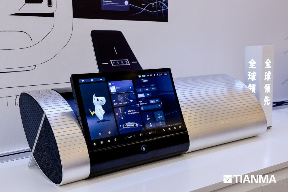 豈止領(lǐng)先還全面天馬亮相 2024 北京車(chē)展 豈止領(lǐng)先還全面天馬亮相 2024 北京車(chē)展