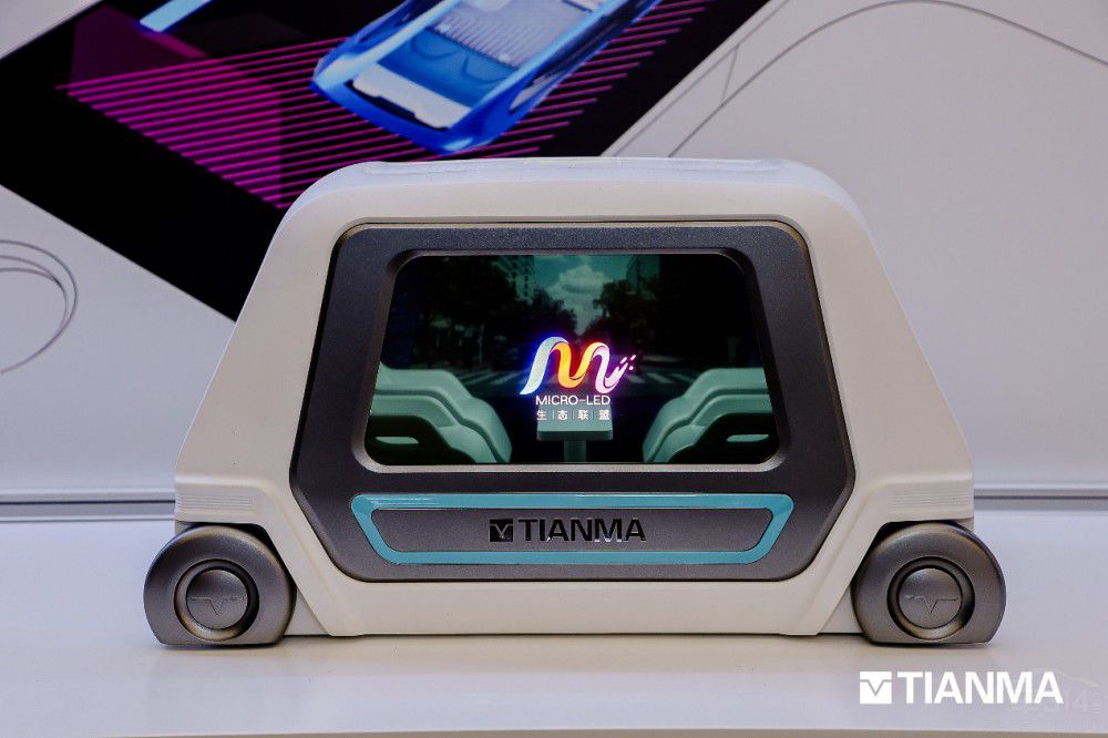 豈止領(lǐng)先還全面天馬亮相 2024 北京車(chē)展 豈止領(lǐng)先還全面天馬亮相 2024 北京車(chē)展