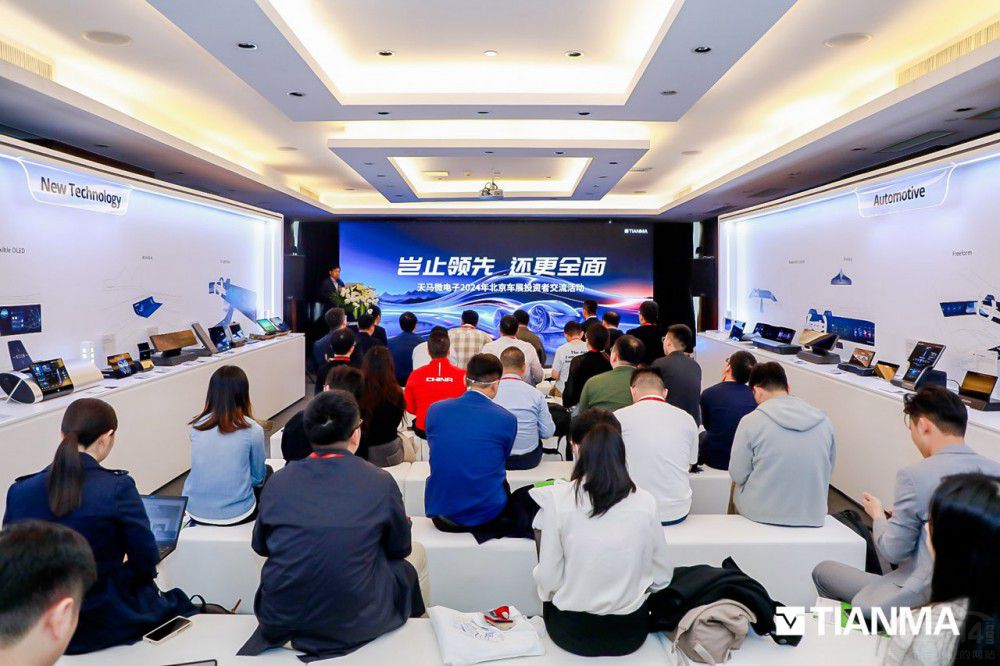 豈止領(lǐng)先還全面天馬亮相 2024 北京車(chē)展 豈止領(lǐng)先還全面天馬亮相 2024 北京車(chē)展