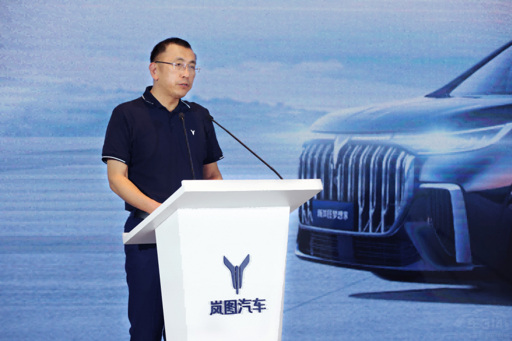 嵐圖2024招商大會吸引百位商業(yè)伙伴來漢 嵐圖2024招商大會吸引百位商業(yè)伙伴來漢