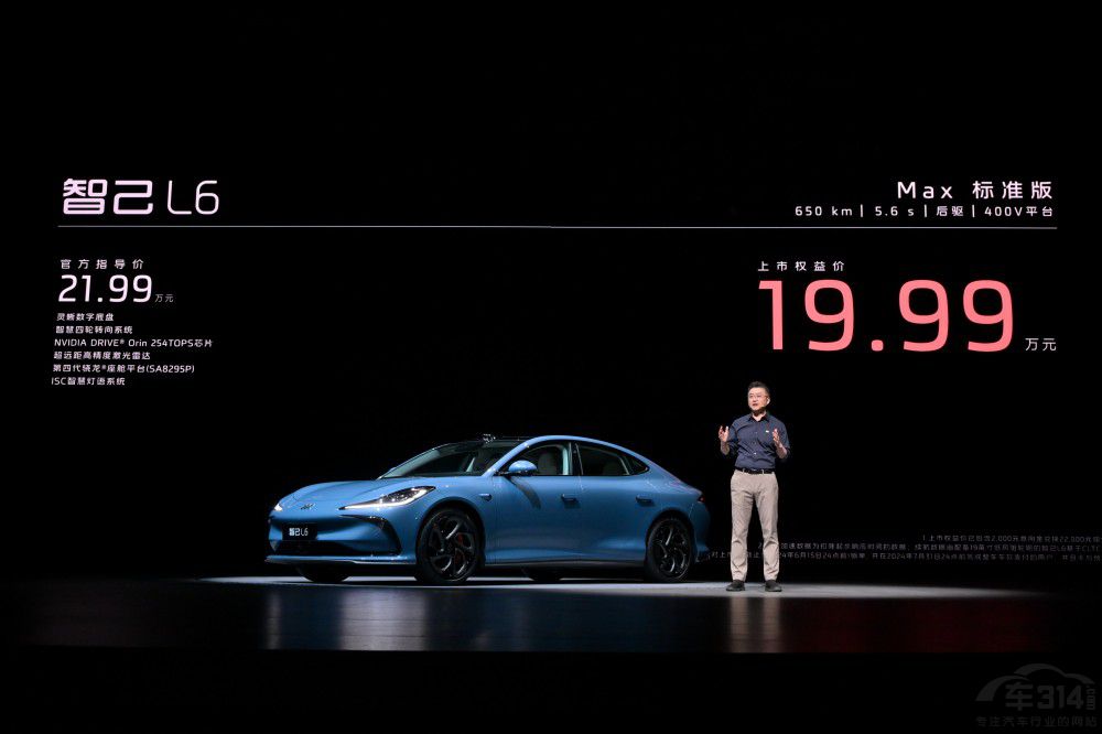 �Ǽ�L6���Й�(qu��n)��r(ji��)19.99�f(w��n)Ԫ~32.59�f(w��n)Ԫ