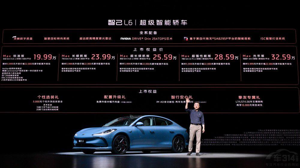 �Ǽ�L6���Й�(qu��n)��r(ji��)19.99�f(w��n)Ԫ~32.59�f(w��n)Ԫ