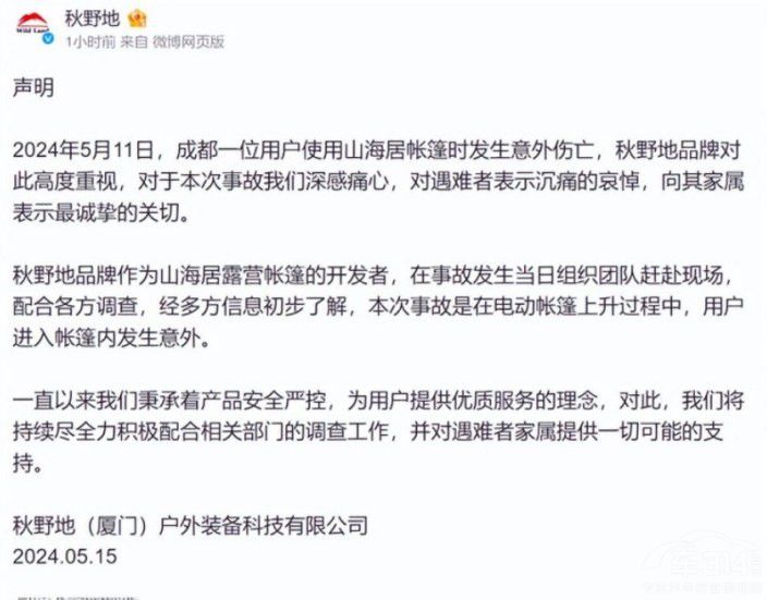 ��܇(ch��)�硰�t(y��)�[�����E��܇(ch��)���ԓ����ָ����