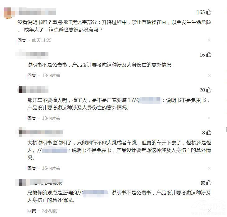 ����(w��n)��늄�(d��ng)�����������¼����l(shu��)��؟(z��)�������