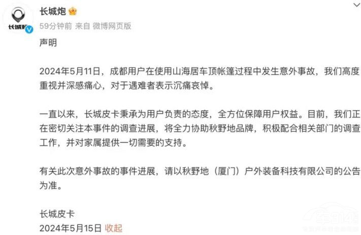 ��܇(ch��)�硰�t(y��)�[�����E��܇(ch��)���ԓ����ָ����