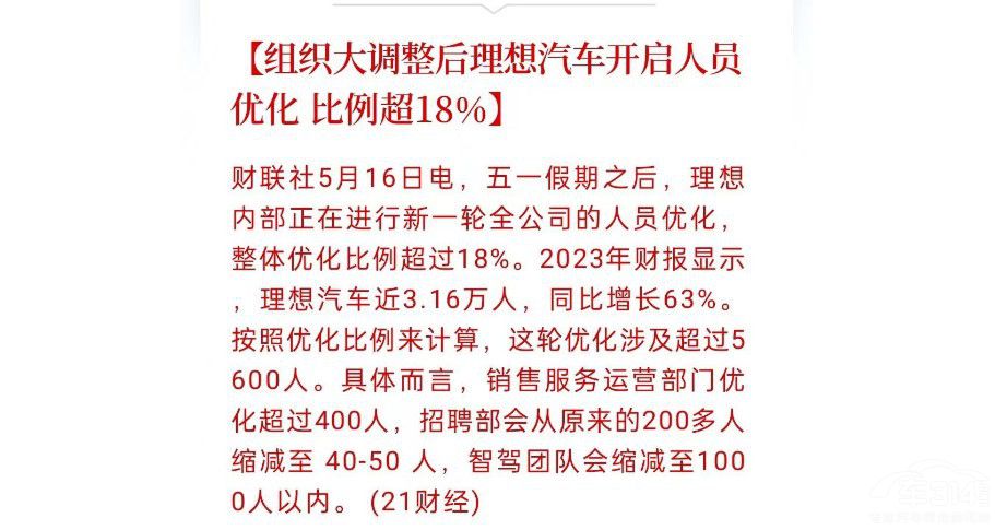 �Ј�(ch��ng)���F(xi��n)Ƿ�ѵ����룬������y�����롱��