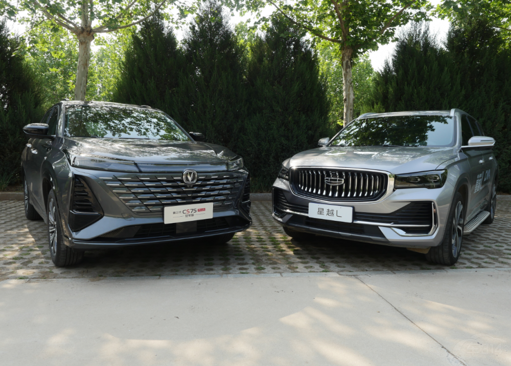 �L(zh��ng)��������CS75PLUS��܊�����ԽL����