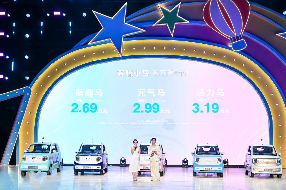 微電"萌"主 奔騰小馬2.69萬元起潮趣上市 微電"萌"主 奔騰小馬2.69萬元起潮趣上市