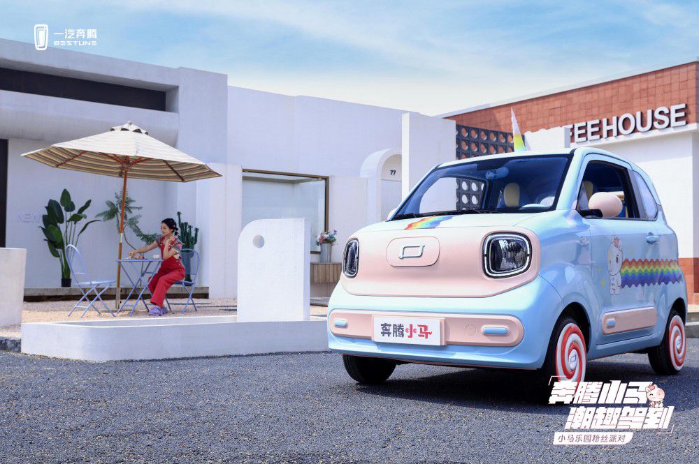 微電"萌"主 奔騰小馬2.69萬元起潮趣上市 微電"萌"主 奔騰小馬2.69萬元起潮趣上市