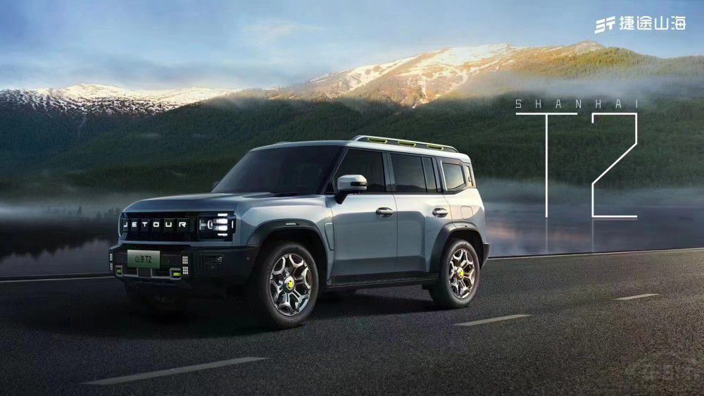 捷途山海重慶海之途新能源中心正式開(kāi)業(yè) 捷途山海重慶海之途新能源中心正式開(kāi)業(yè)