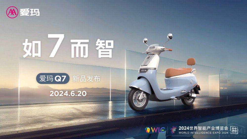 �۬�Q7 ��Ӳ�ˮa(ch��n)Ʒ�������ИI(y��)��(bi��o)�U��