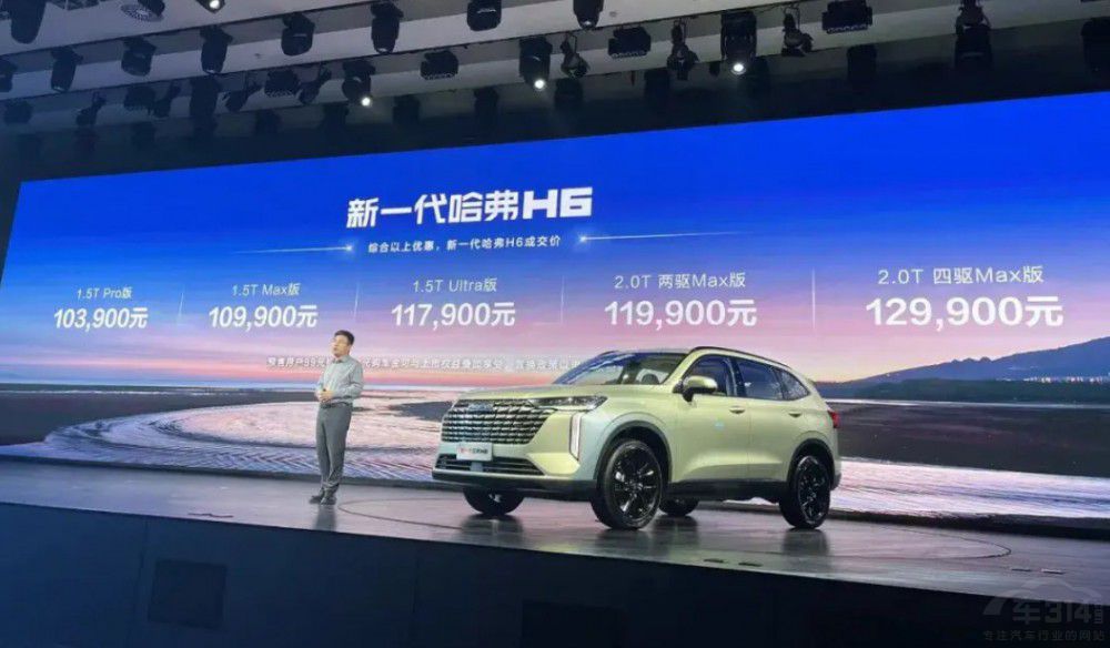 ���Կ�����һ������H6����(w��)���ɵĸ���(y��u)��