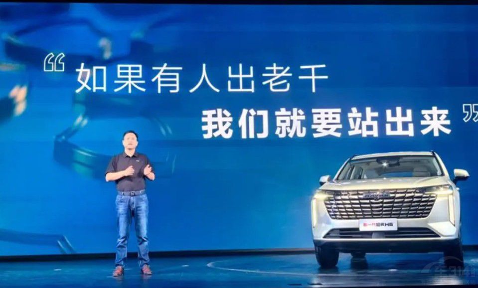 ���Կ�����һ������H6����(w��)���ɵĸ���(y��u)��