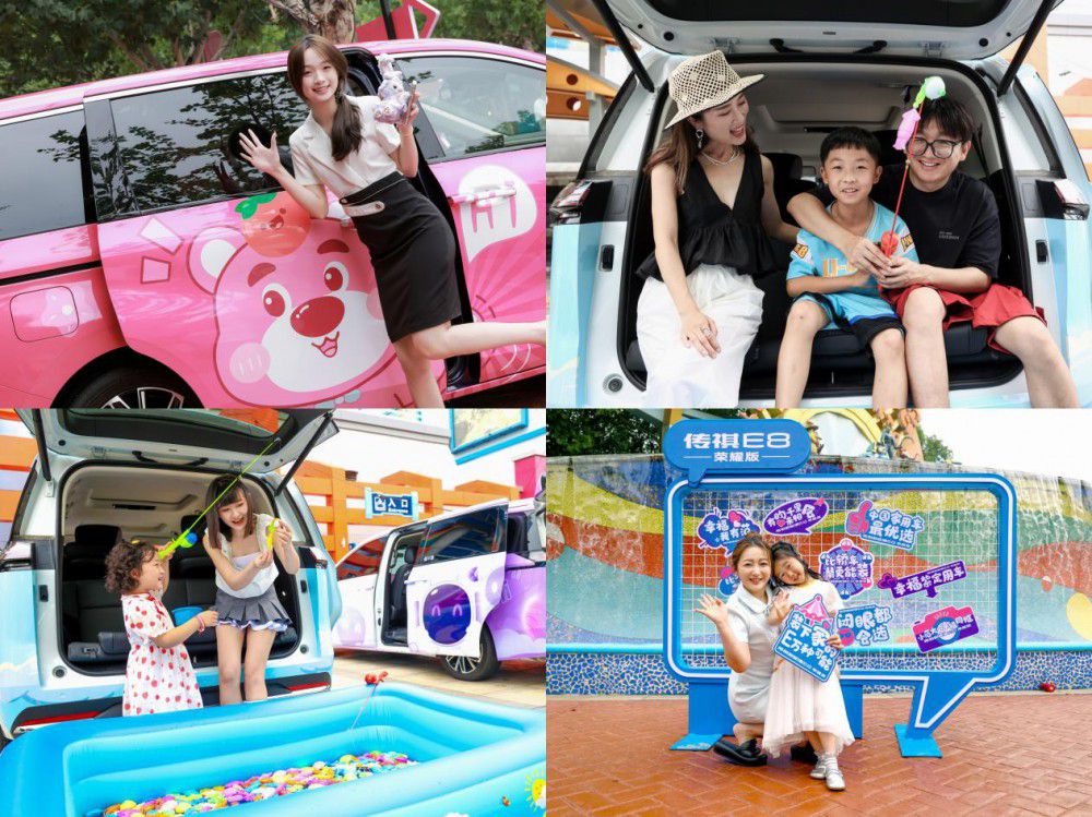 傳祺新能源E8榮耀16.68萬元起智能舒適 ! 傳祺新能源E8榮耀16.68萬元起智能舒適 !