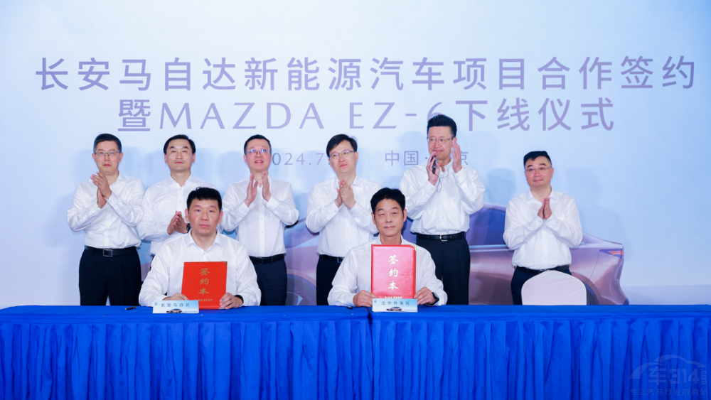  �L(zh��ng)���R���_(d��) MAZDA EZ-6 �A�M(m��n)�¾�(xi��n)����