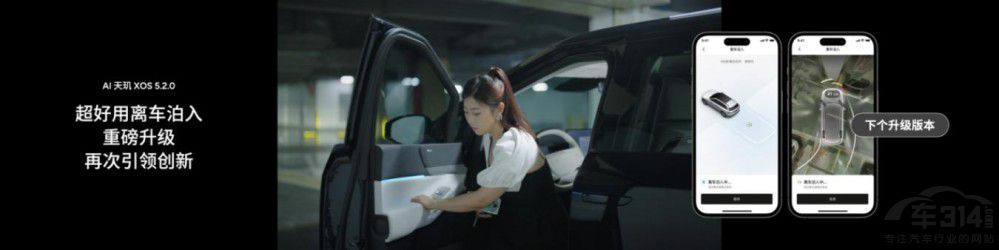 ���OTA ����С�i��܇���H��2.0��(zh��n)�����