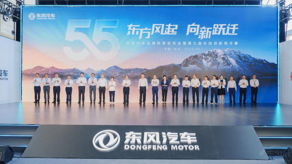 ��e���l(f��) �|�L(f��ng)��܇(ch��)�ھŌÿƼ���(chu��ng)�����_(k��i)Ļ