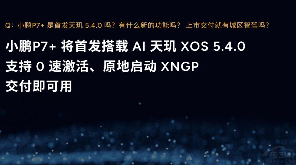 AI��܇С�iP7+�����������_��AI��܇�r(sh��)��