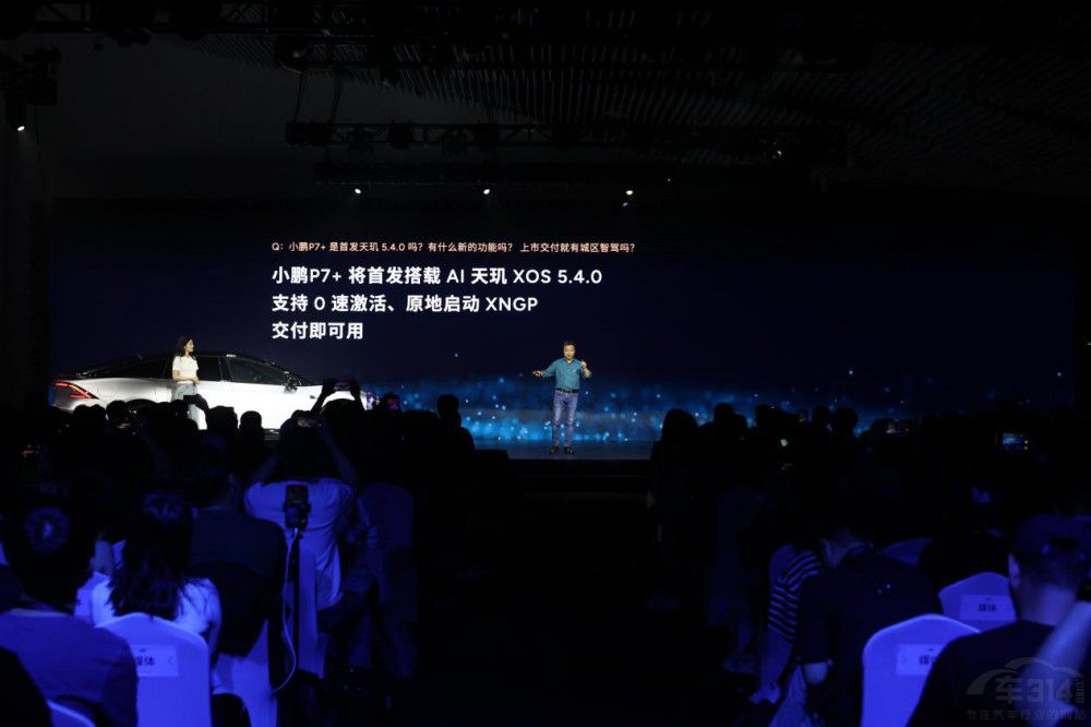 AI��܇С�iP7+�����������_��AI��܇�r(sh��)��