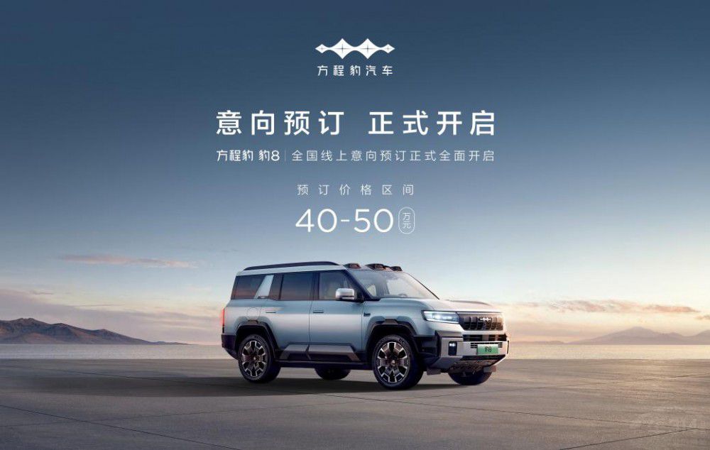 ��ԽҰ�Ć���M9���������̱���8��ʽ�A(y��)ӆ