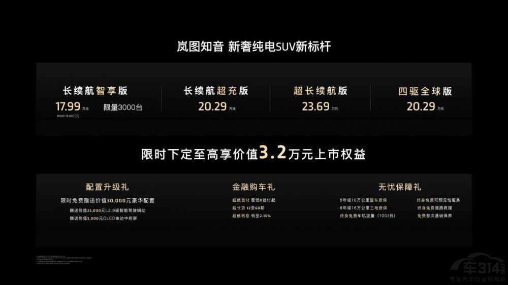 ���D�e�k2024�Ñ�֮ҹ ���D֪����ʽ����