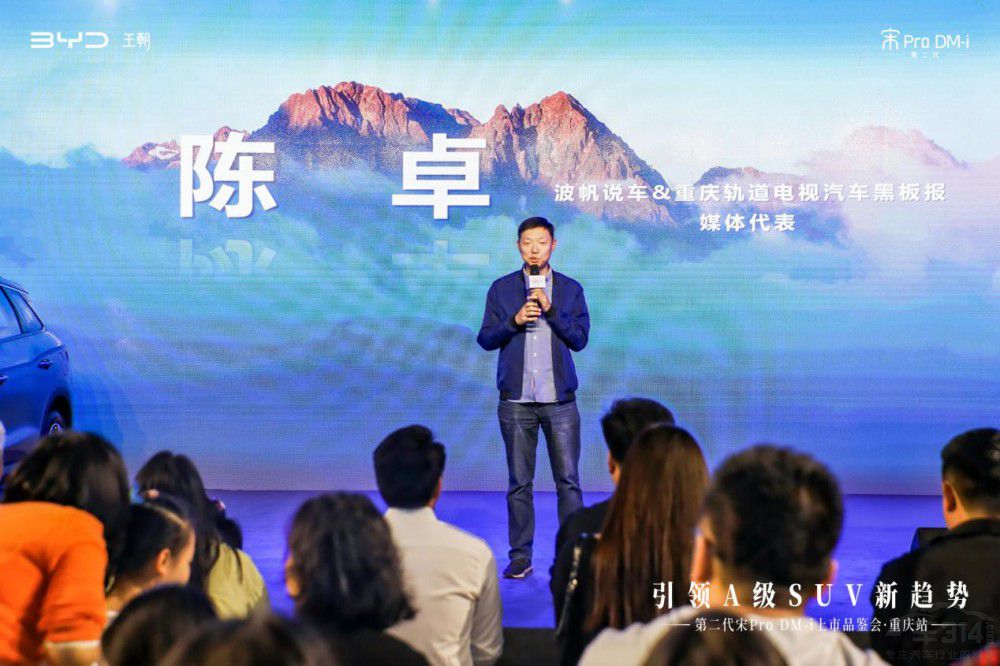 ����SUV���ڶ�����Pro DM-i�ؑc������