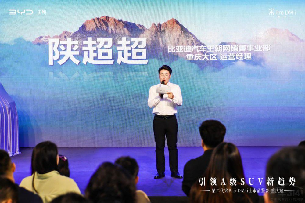 ����SUV���ڶ�����Pro DM-i�ؑc������