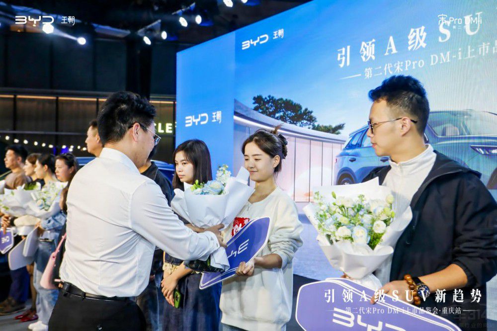 ����SUV���ڶ�����Pro DM-i�ؑc������