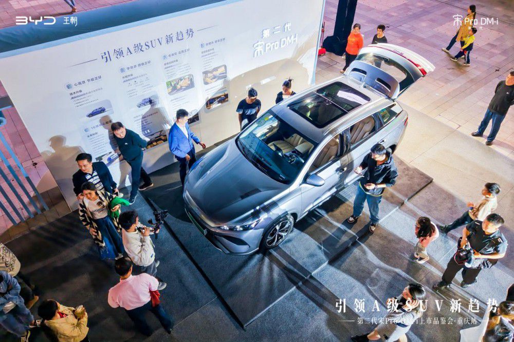 ����SUV���ڶ�����Pro DM-i�ؑc������