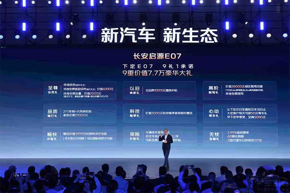 ���Юa(ch��n)���N���M��ȭ���L����ԴE07 19.99�fԪ���ذ�����