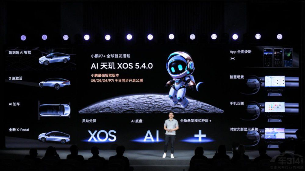 �ƶ˼ӳ� С�iP7+��30�f��(n��i)����{�I܇��