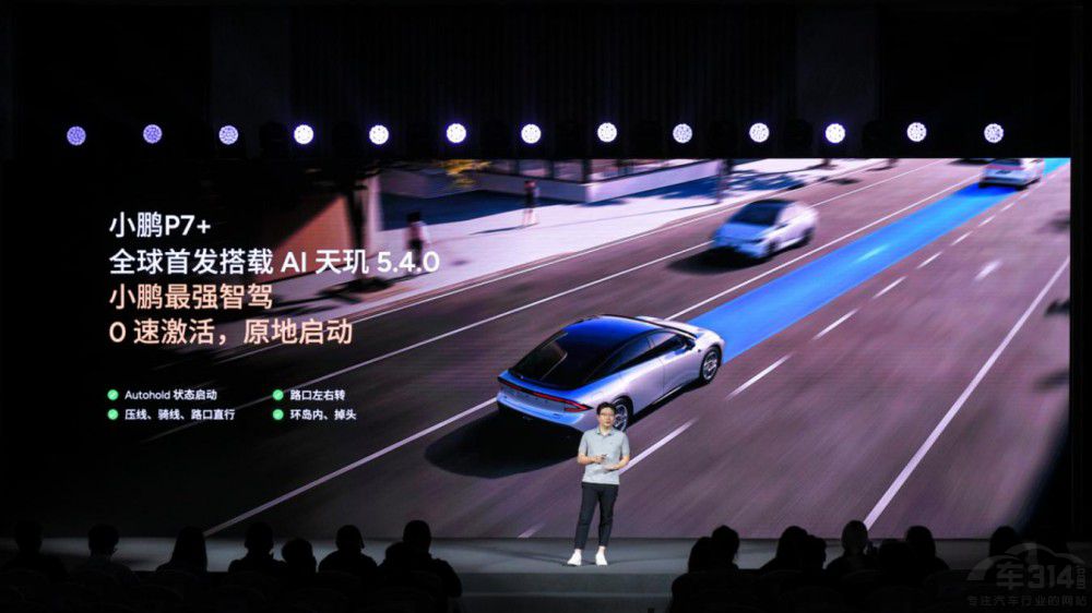 �ƶ˼ӳ� С�iP7+��30�f��(n��i)����{�I܇��