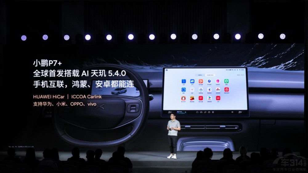 �ƶ˼ӳ� С�iP7+��30�f��(n��i)����{�I܇��