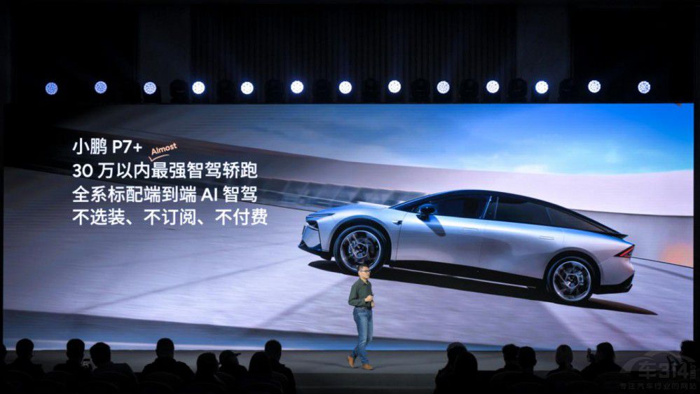 �ƶ˼ӳ� С�iP7+��30�f��(n��i)����{�I܇��