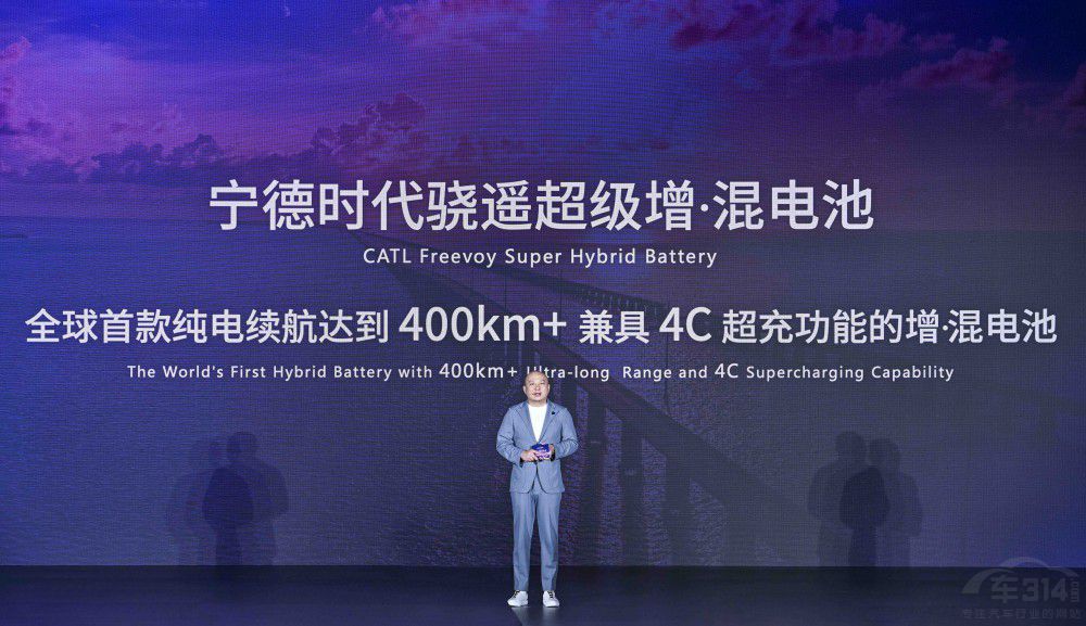 寧德時代發(fā)布驍遙增混電池 開啟增混時代 寧德時代發(fā)布驍遙增混電池 開啟增混時代