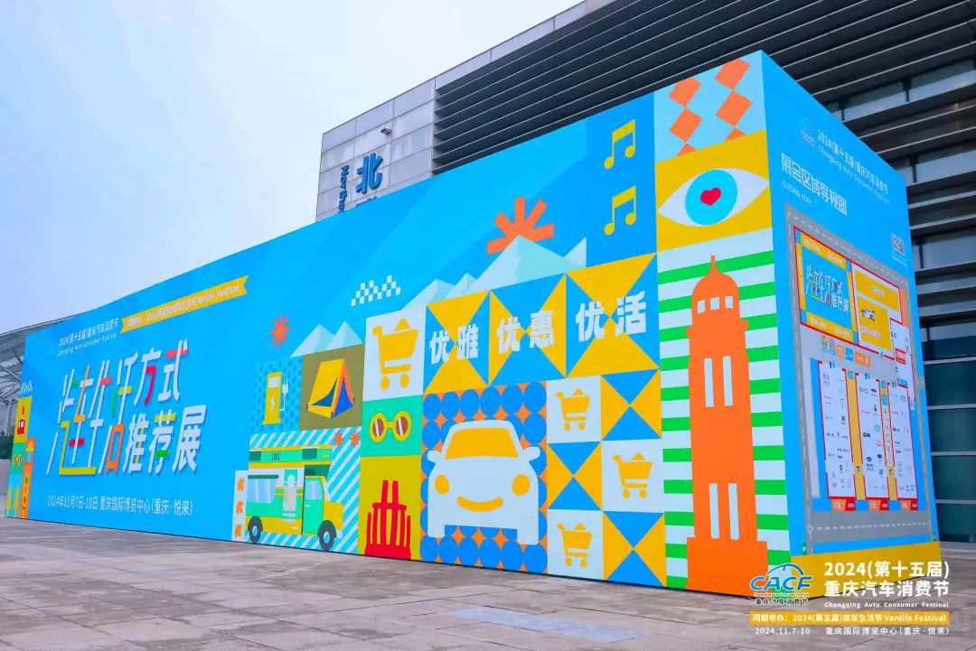 �_չ������ 2024�ؑc��܇���M��(ji��)�����_Ļ