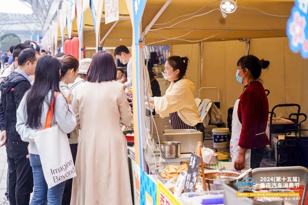 �_չ������ 2024�ؑc��܇���M��(ji��)�����_Ļ