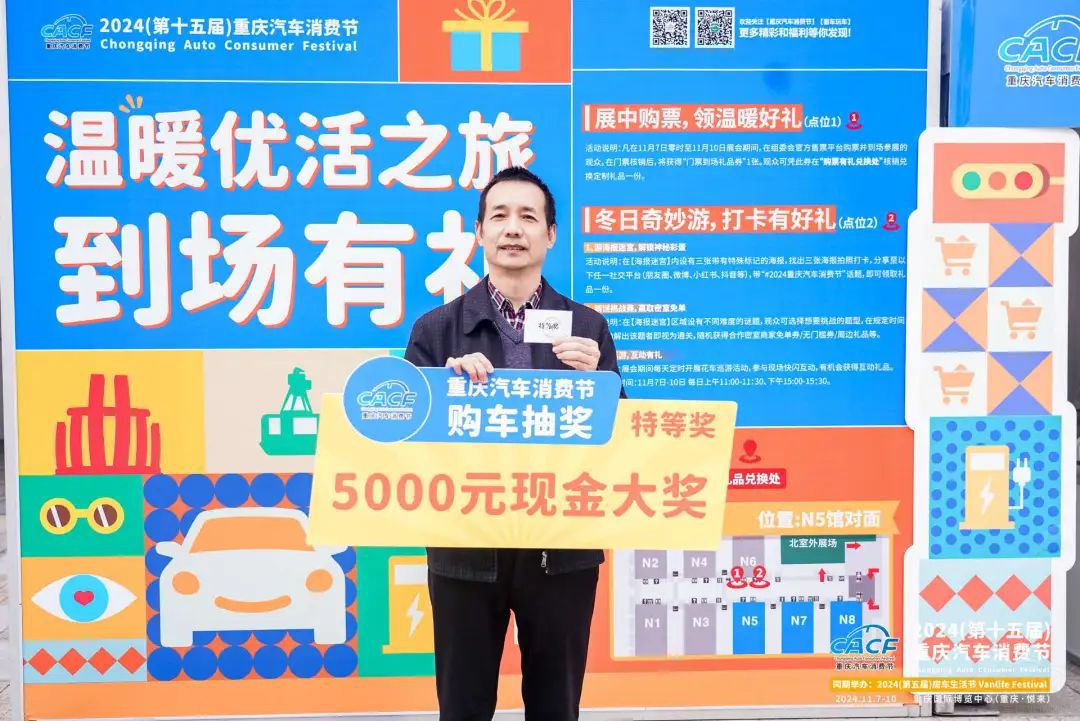 �_չ������ 2024�ؑc��܇���M��(ji��)�����_Ļ