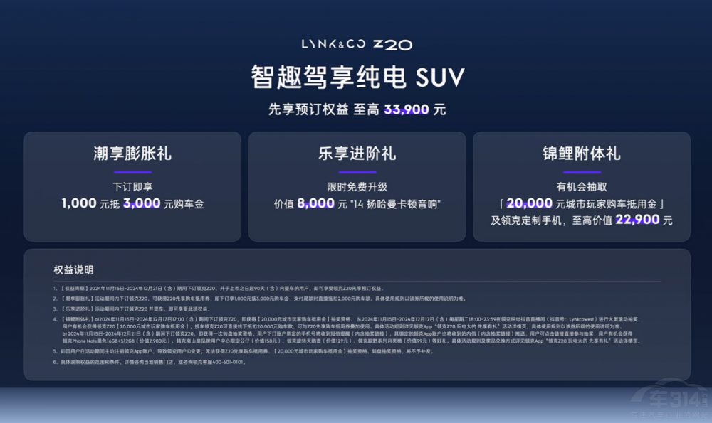 15�f(w��n)��(j��)�����ը���I(l��ng)��Z20�_(k��i)�������A(y��)ӆ��